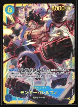 Monkey.D.Luffy OP11-118 A Fist of Divine Speed Secret Rare Japanese One Piece - Image 1