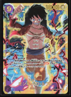 Monkey.D.Luffy OP09-119 Emperors in the New World Secret Rare Japanese One Piece - Image 1