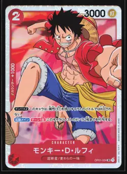 Monkey.D.Luffy (024) OP01-024 Romance Dawn Super Rare Japanese One Piece - Image 1