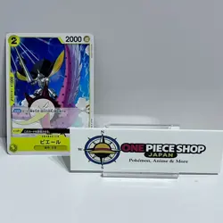 OP090-110 One Piece Card Game EX - Image 1