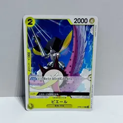 OP090-110 One Piece Card Game EX - Image 3