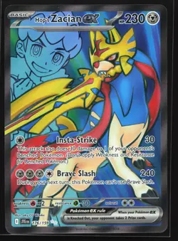 Hop's Zacian ex 176/159 SV09: Journey Together Ultra Rare Pokemon Card - Image 1