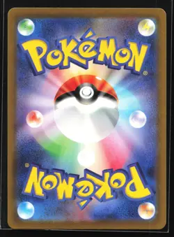 Garchomp V 109/172 S12a VSTAR Universe Japanese Pokemon Card - Image 2