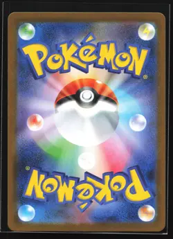 Hydreigon ex 171/086 SV11W: White Flare Special Art Rare Japanese Pokemon Card - Image 2