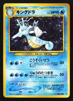 Kingdra 230 Neo Genesis Japanese Holo Rare Pokemon Card - Image 1
