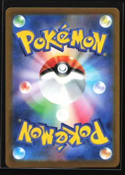 Gloria 276/184 S8b: VMAX Climax Super Rare Japanese Holo Pokemon Card - Image 2