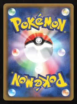 Houndoom 047/076 BW9: Megalo Cannon 1st Edition Holo Rare Japanese Pokemon Card - Image 2
