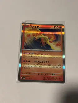 Pokemon Moltres 146/165 Rare Holo Japanese Sv2a Pokemon Card 151 - Image 3