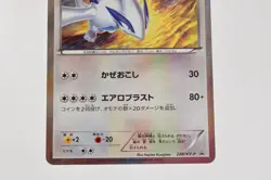 Pokemon card TCG Lugia 228/XY-P Holo BREAK Special Set Promo 2016 Japanese - Image 3