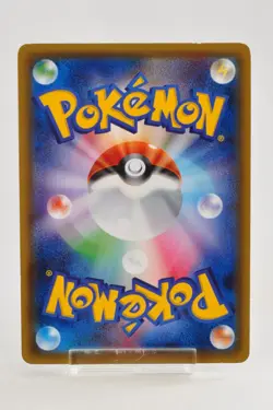 Pokemon card TCG Lugia 228/XY-P Holo BREAK Special Set Promo 2016 Japanese - Image 4