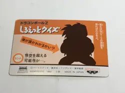 Bulma & Trunk Prism Holo Japanese Dragon Ball Z Banpresto Vintage Card 1993 - Image 3