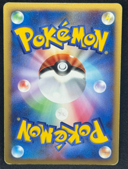 Yanmega DPBP#222 Japanese Cry From The Mysterious DP5 Japanese Pokemon Card - Image 2