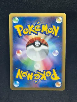 Magnezone 068/092 Stormfront 1st Edition Holo Japanese Pokemon Card - Image 2