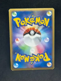 Ursaring Prime 061/070 SoulSilver Collection 1st Ed Holo Japanese Pokemon Card - Image 2