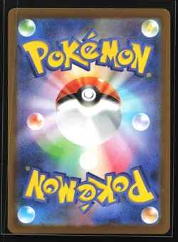 Psyduck 199/193 M2a: Mega Dream Art Rare Japanese Pokemon Card - Image 2
