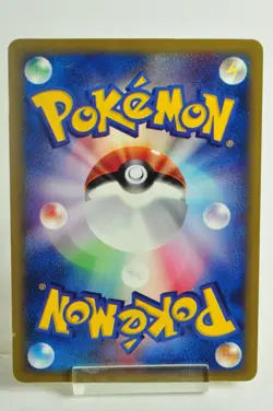 Pokemon Card Bulbasaur 001/018 McDonald's Pokemon-e Minimum Pack 2002 Japanese - Image 4