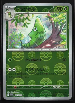 Pokemon Metapod (Poke Ball) 011/165 SV2a Japanese 151 Reverse Holo NM - Image 1