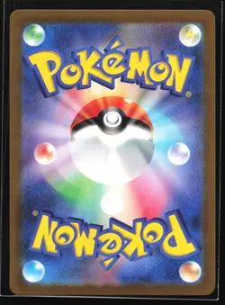 Pokemon Old Amber (Poke Ball) 156/165 SV2a Japanese 151 Reverse Holo NM - Image 2
