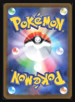 Pokemon Ninetales ex 038/165 SV2a Japanese 151 Double Rare Holo NM - Image 2