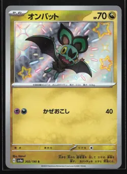 Pokemon Noibat 302/190 Shiny Treasure ex SV4a Japanese S Shiny Holo Rare NM - Image 1