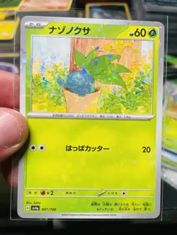 Pokemon Oddish 001/190 Shiny Treasure ex SV4a Japanese Mirror Reverse Holo NM - Image 3
