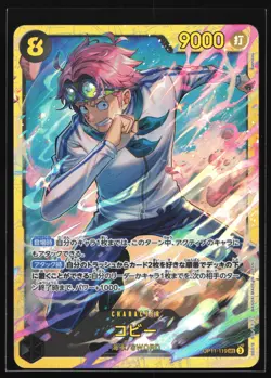 Koby OP11-119 A Fist of Divine Speed Secret Rare Japanese One Piece - Image 1