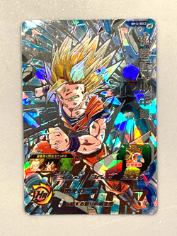 Super Saiyan 2 Son Gohan BM12-SEC3 Secret Card Super Dragon Ball Heroes Japanese - Image 1