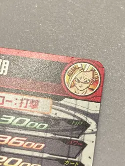 Super Saiyan 2 Son Gohan BM12-SEC3 Secret Card Super Dragon Ball Heroes Japanese - Image 4