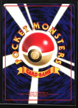 Venonat 048 Vending Machine Series 3 (Green) Glossy Japanese Pokemon Card - Image 2