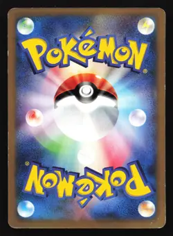 Ultimate Zone 048/DPt-P Advent of Arceus Promo Japanese Pokemon Card - Image 2