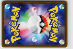 Pokemon SV2a: Pokemon Card 151 #090/165 Shellder (Master Ball Pattern) - Image 2