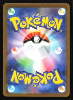 Snorlax 181/165 SV2a: 151 Art Rare Japanese Pokemon Card - Image 2