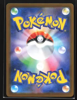 Wigglytuff 091/080 M2: Inferno X Art Rare Japanese Pokemon Card - Image 2
