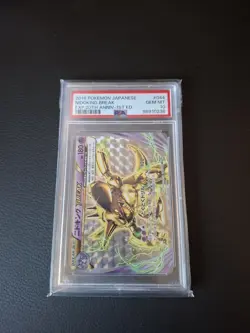 PSA 10 Nidoking Break 044 Pokemon Expansion 20th Anniversary Japanese 2016 1st E - Image 1