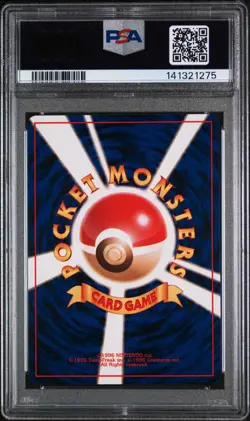 1996 POKEMON JPN BASIC TRAINER POTION PSA 10 - Image 2