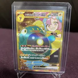 Pokemon Card TCG Iono’s Bellibolt EX Gold Battle Partners Japanese 130/100 UR - Image 1