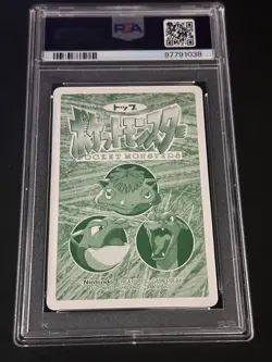PSA 10 GEM MINT Moltres 146 Topsun Vs Carddass Pokemon TCG 1997 - Image 2