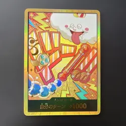 One Piece Card Game Nami Gold DON!! Card The Best Vol.2 PRB-02 Japan 2025 - Image 1