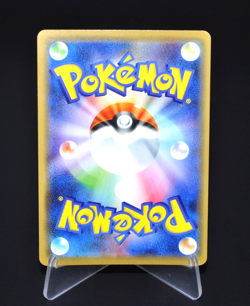 Rhyperior Rare (R) 030/060 S1H Excellent Condition Japanese Pokemon Card Rare JP - Image 2
