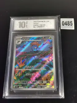 Pokemon Card TCG S Chinese Gloom AR CSV5C 130/129-Pyxis 10 - Image 1