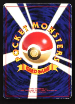 Poliwrath 062 Base Set Japanese Holo Rare Pokemon Card - Image 2