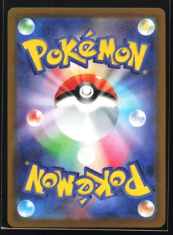 Professor's Research 089/071 S10b: Pokemon GO Hyper Rare Japanese Pokemon Card - Image 2