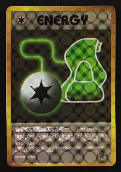 Potion Energy Pocket Monsters Japanese Vending Prism Foil Sticker Pokemon Card - Image 1