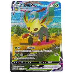 Pokemon PTCG Sword & Shield Leafeon VMAX CS4aC 166/132 HR Chinese Trading Card - Image 1
