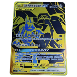Pokemon PTCG Sun&Moon Lucario & Melmetal GX CSM2aC 187/150 UR Chinese Card - Image 1