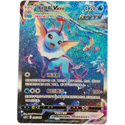 Pokemon PTCG Sword & Shield Vaporeon VMAX CSHC 006/009 Chinese Trading Card - Image 1