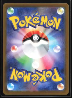 Turtonator 105/102 SV7: Stellar Miracle Japanese Art Rare Pokemon Card - Image 2