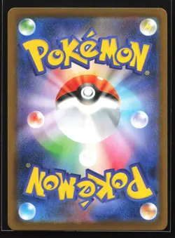 Toxtricity 089/080 M2: Inferno X Japanese Art Rare Pokemon Card - Image 2
