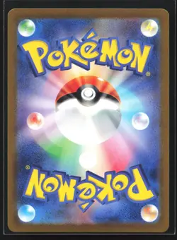 Pokemon Kabutops (Poke Ball) 141/165 SV2a Japanese 151 Reverse Holo Rare NM - Image 2