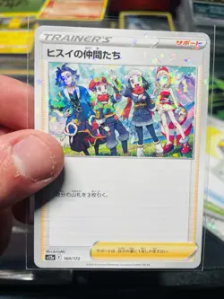 Pokemon Friends in Hisui 160/172 VSTAR Universe S12a JPN Mirror Reverse Holo NM - Image 3